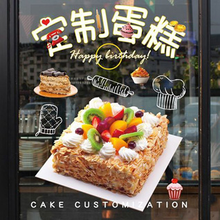 江苏泰州姜堰区蒋垛镇盐大村蛋糕预定